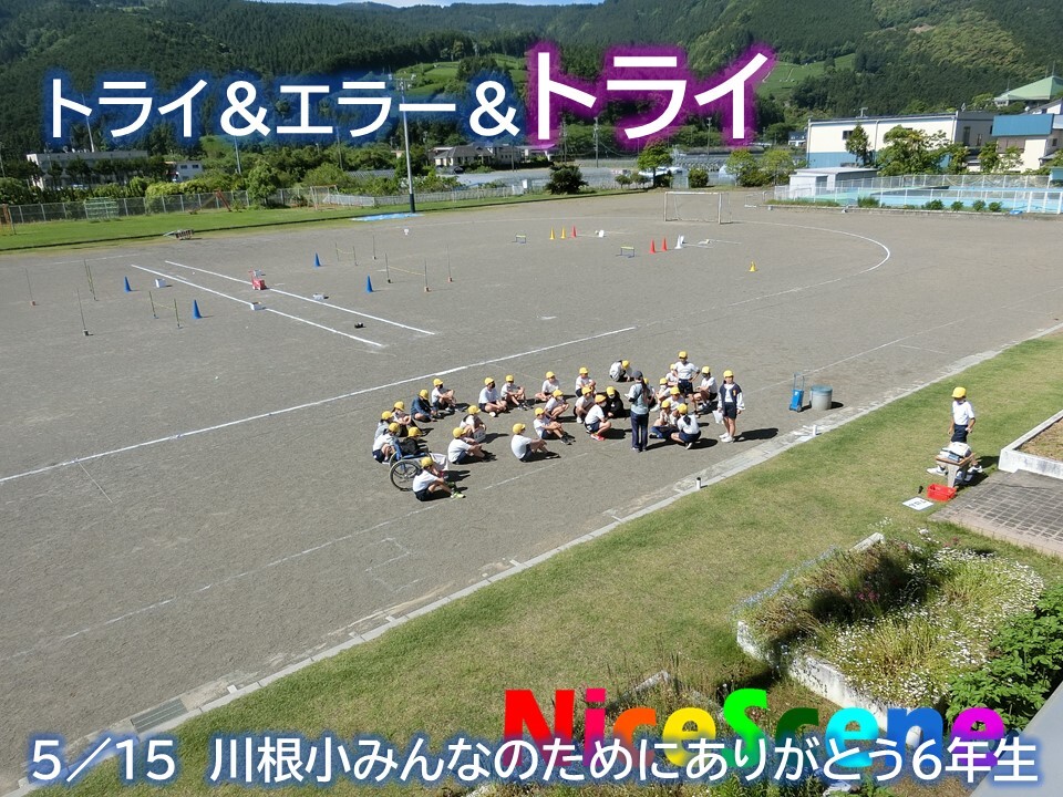 スライド11.JPG