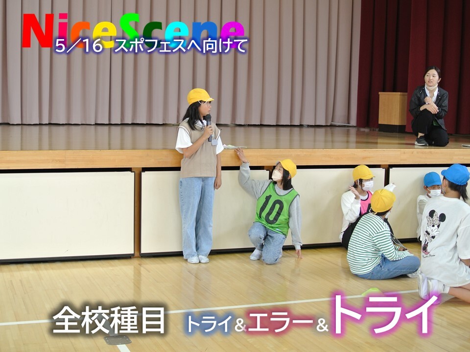 スライド1.JPG