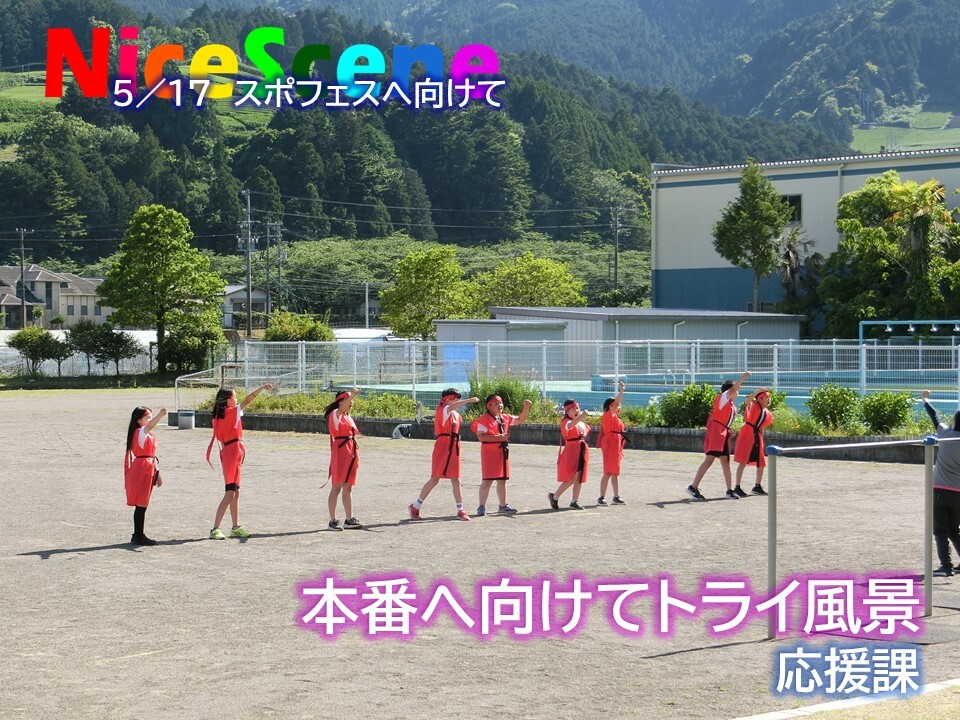 スライド6.JPG