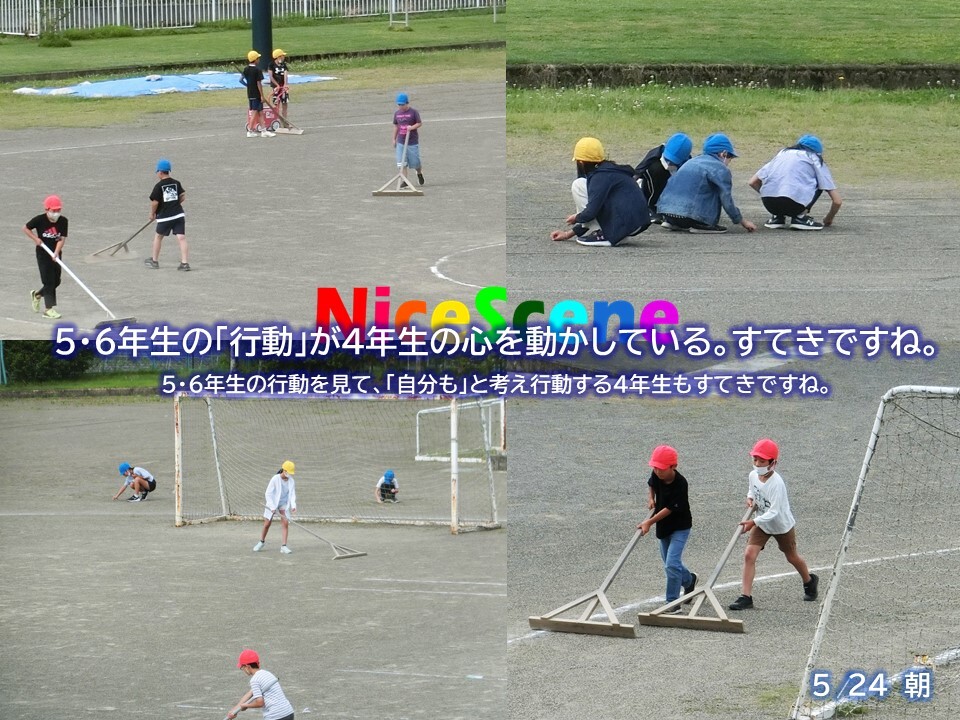 スライド4.JPG