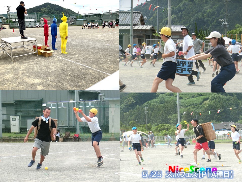 スライド11.2.jpg
