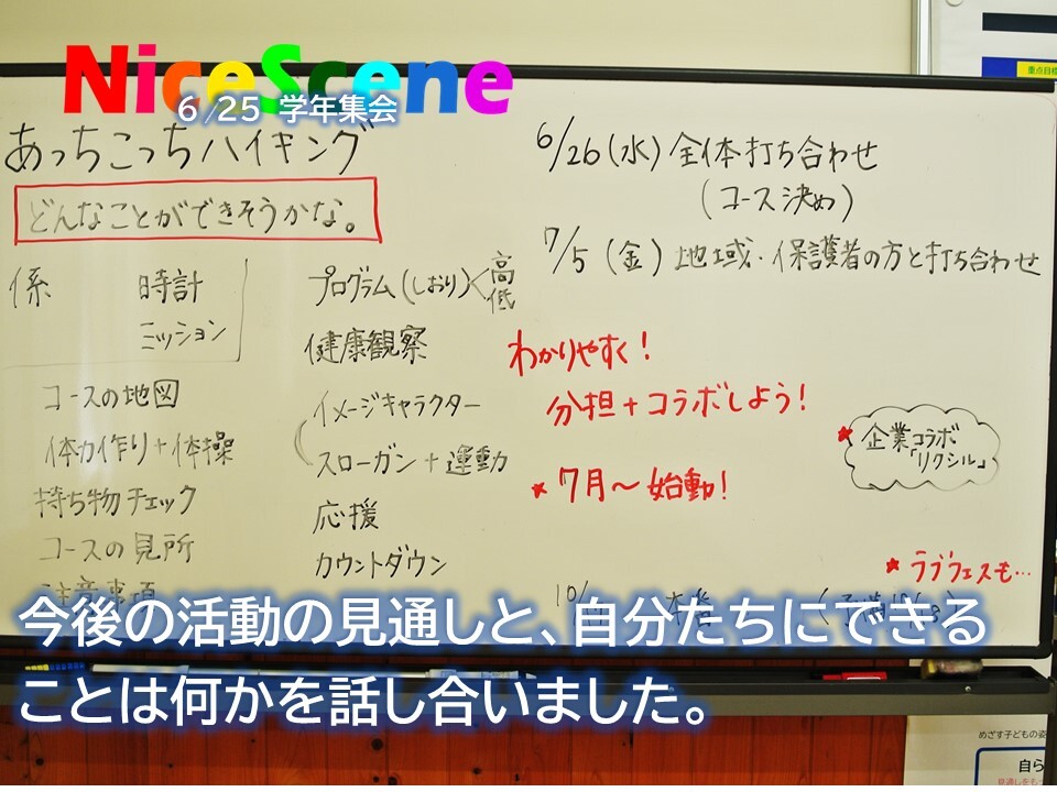 スライド4.JPG