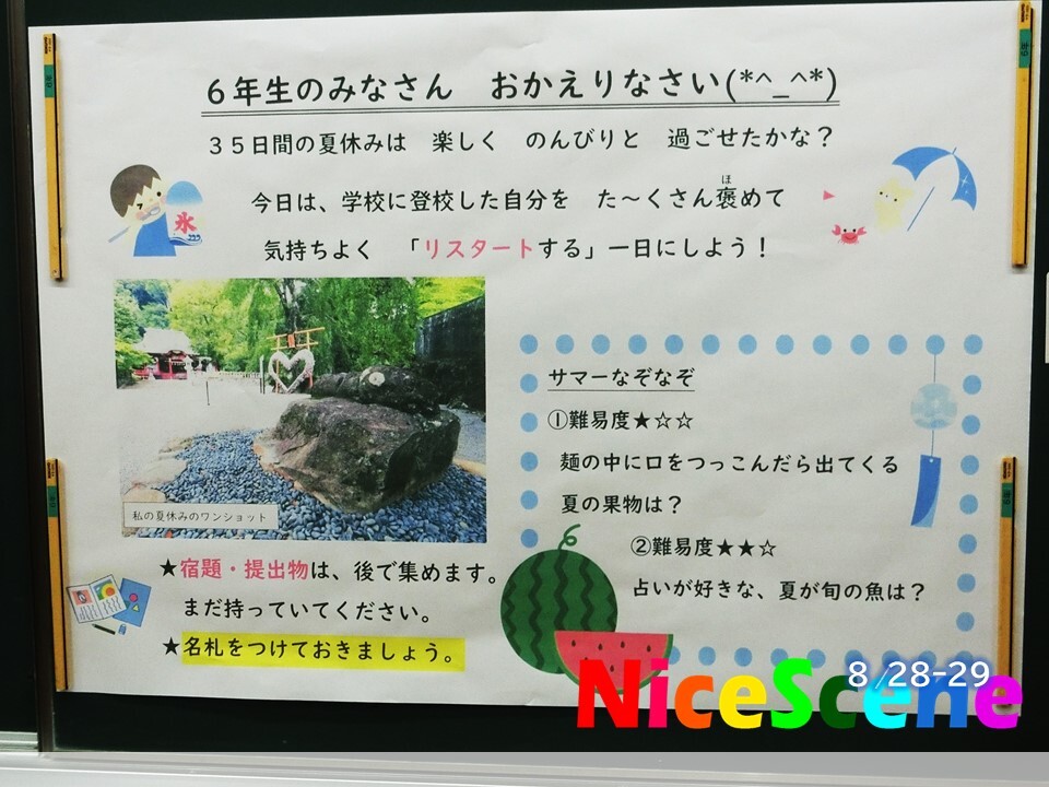スライド1.JPG