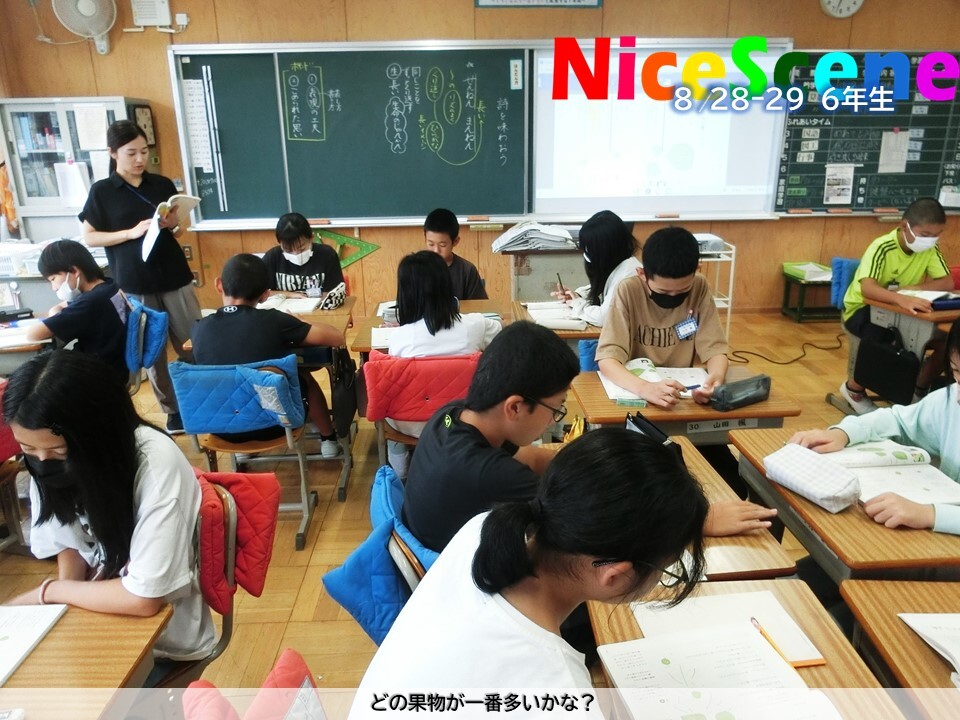 スライド9.JPG