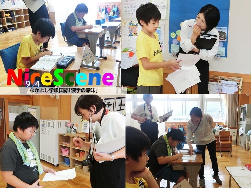 スライド5.JPG