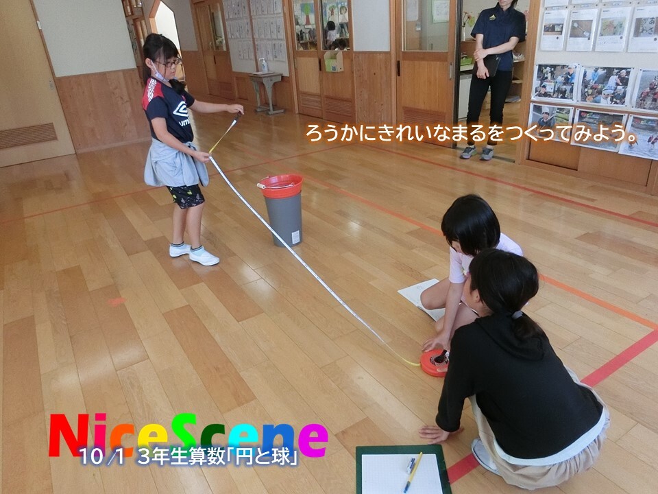 スライド6.JPG