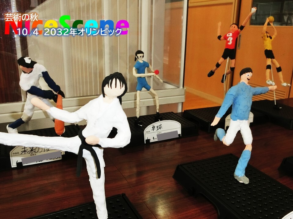 スライド2.JPG