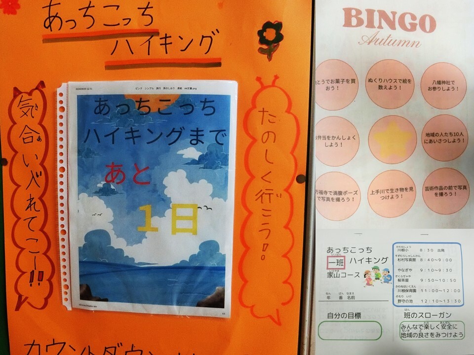 1015 後期始業式.jpg