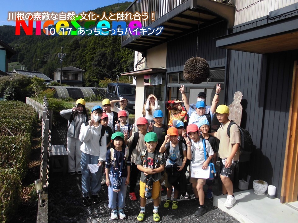 スライド4.JPG