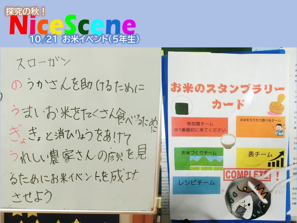 スライド2.JPG