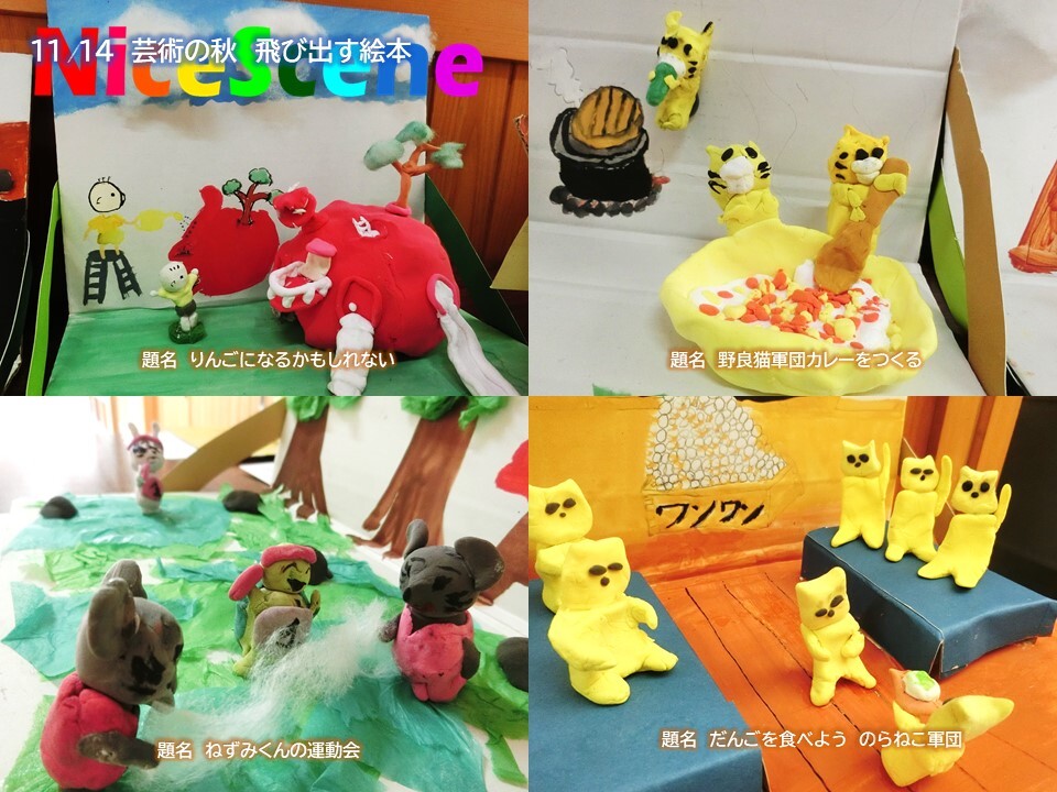 1114 草取り大会.jpg