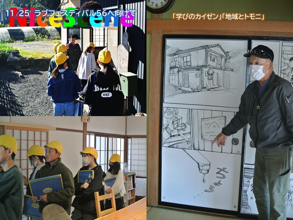 スライド3.JPG
