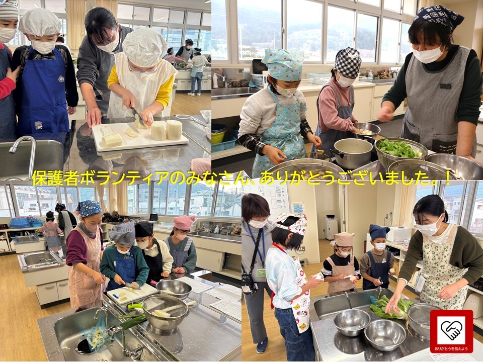 スライド4.JPG