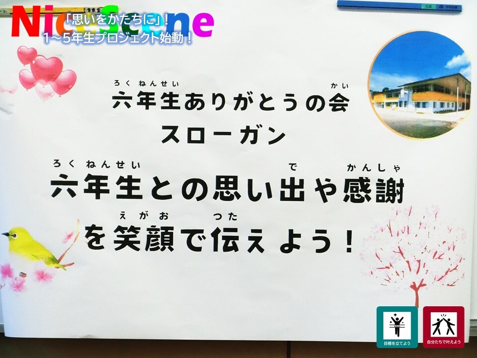 スライド8.JPG