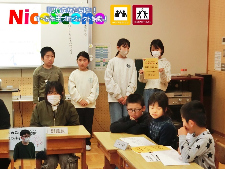 スライド12.JPG
