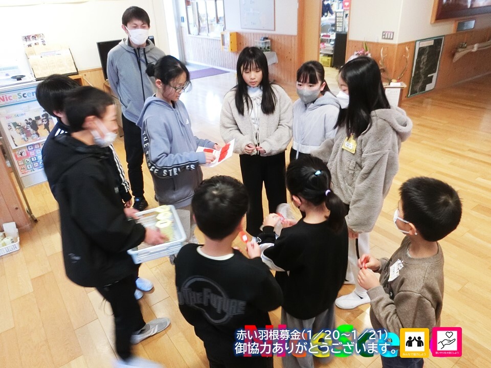1321 赤い羽根2.jpg