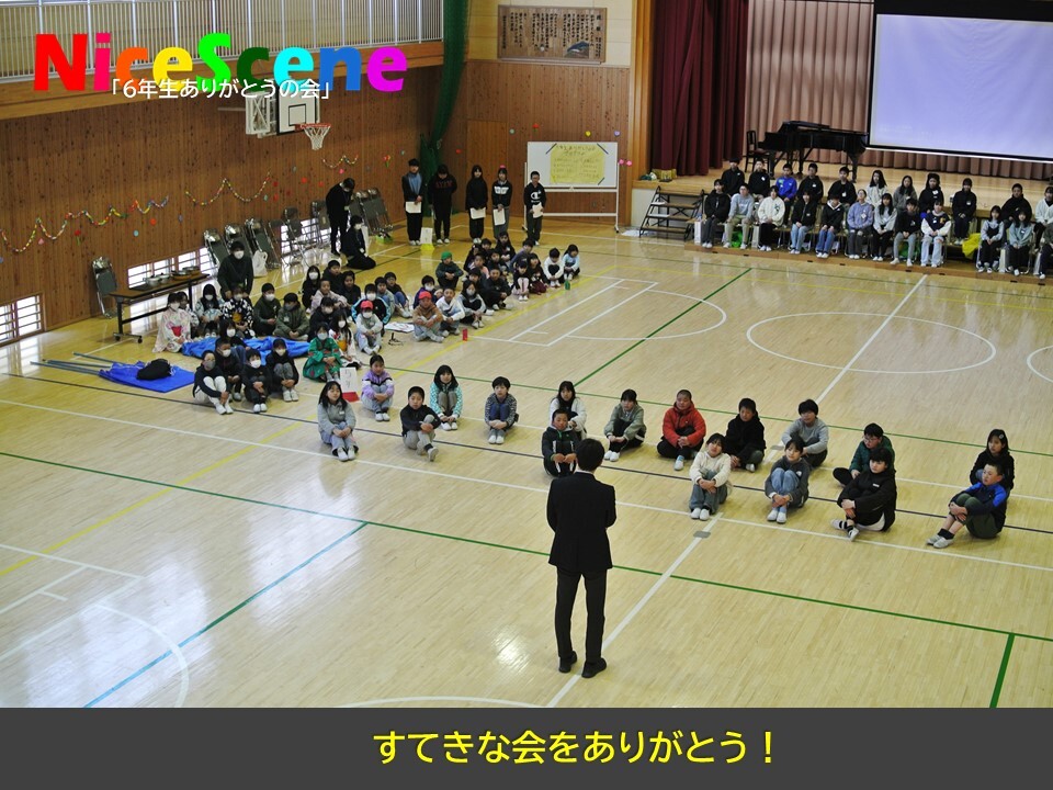 スライド19.JPG