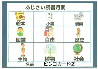 bingo2.jpg