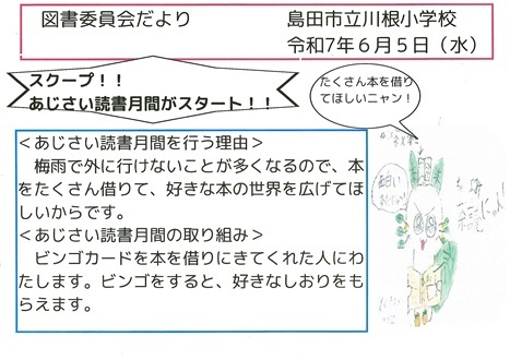 あじさい.jpg